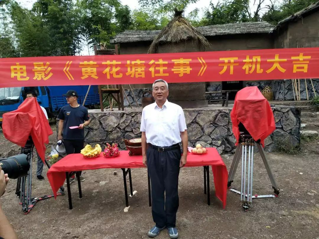 电影《黄花塘往事》横店开机 谢孟伟白志迪倾情出演