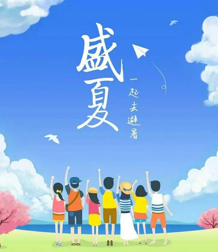 孝乐| 烈日当空,这份防中暑指南一定要拿好!