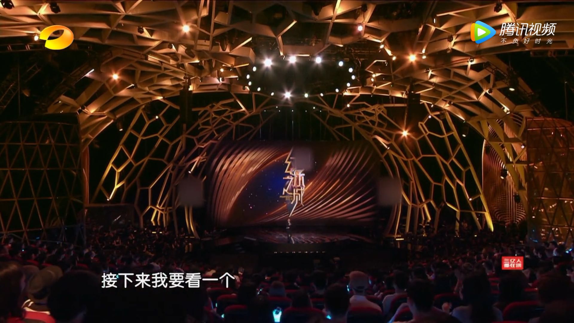 三个维度审视《幻乐之城》,为什么说它是"中国电视新物种"