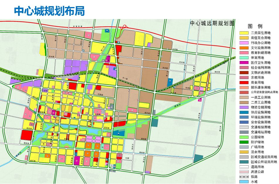 冠县县城总体规划201735年获得通过快奔走相告