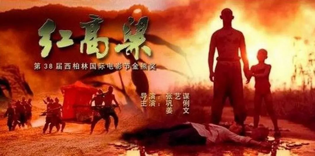 因为角色塑造等问题,面对第一次当导演的张艺谋,1987年进入《红高粱》