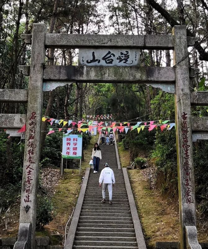 i宁德蕉城也要有福道了镜台山步道规划快来看看