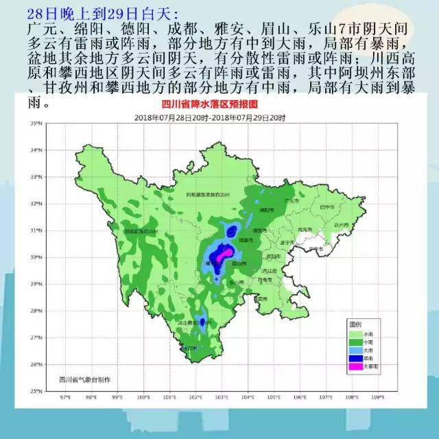 龙泉驿区人口_龙泉驿所有人,成都这些地方有暴雨