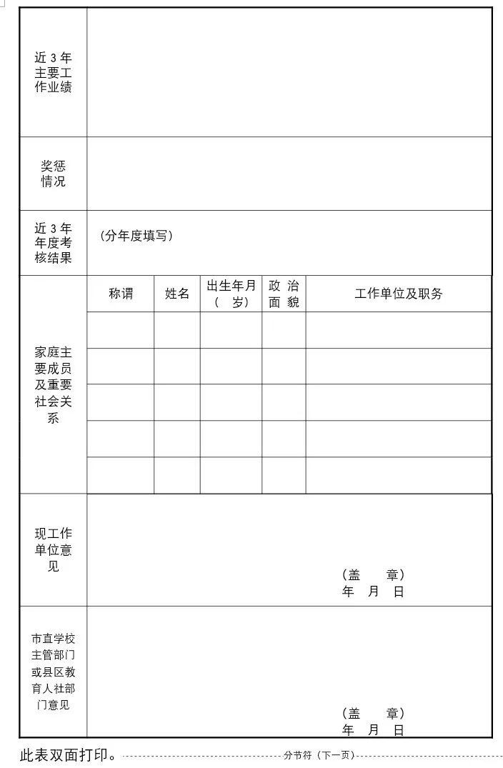 2018年陇南市市区人口_陇南市市区图片