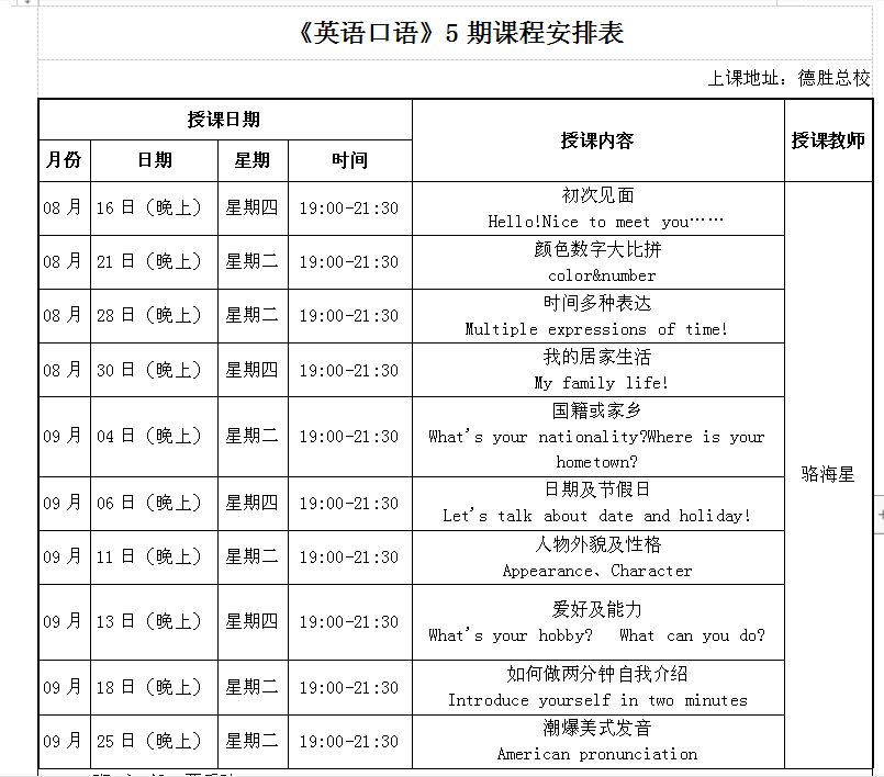 人口少单词_英语单词手写图片(3)