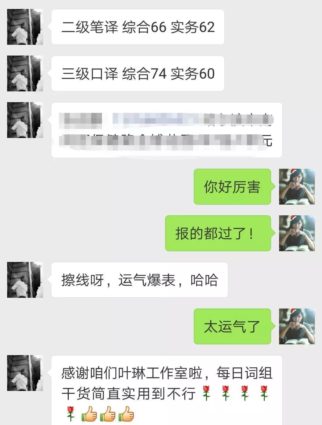 最後一天9折！CATTI筆譯強化班，第一次作業評改已結束，你及格了嗎？ 生活 第3張