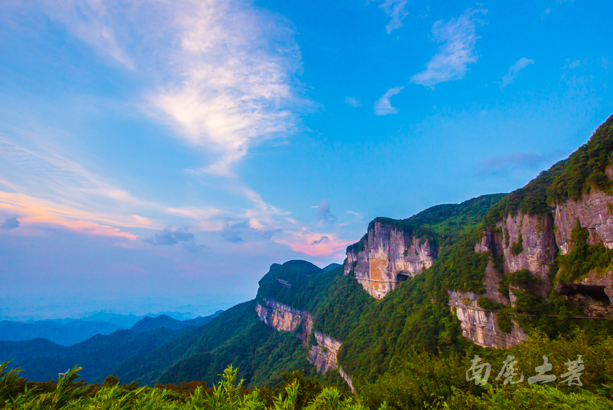 中国海拔最高的绝壁栈道，又发现一个醉美日落地
