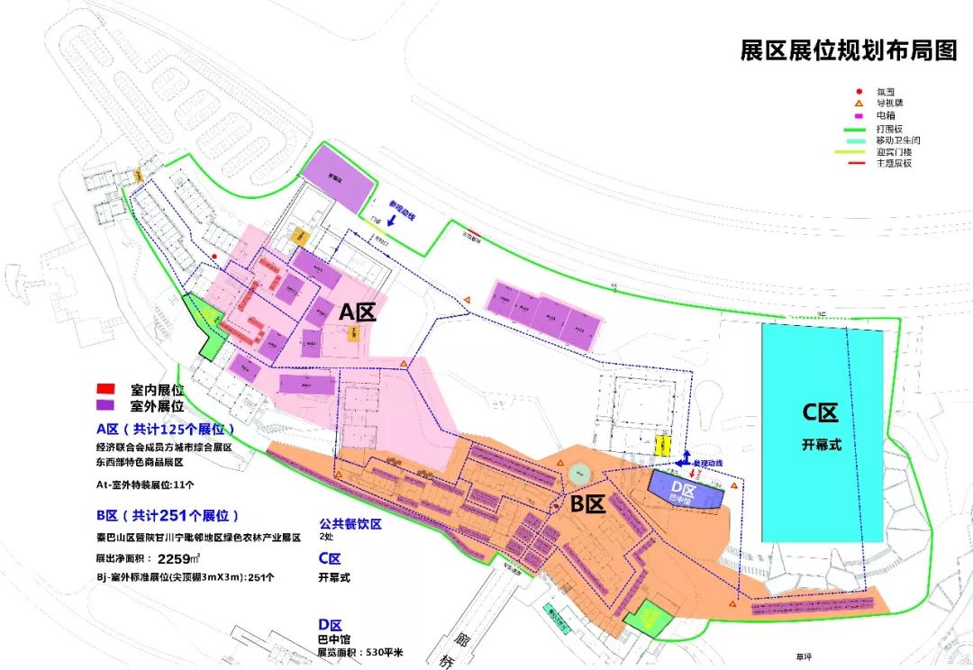 将在恩阳古镇游客中心进行 从已确定的展位规划布局图上可以看到