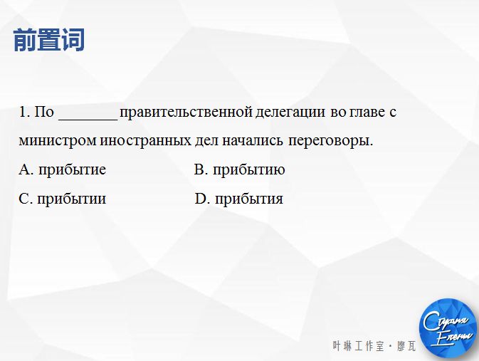 最後一天9折！CATTI筆譯強化班，第一次作業評改已結束，你及格了嗎？ 生活 第35張