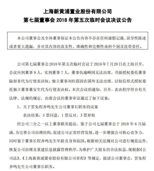 新黄浦老总_老总办公室(2)