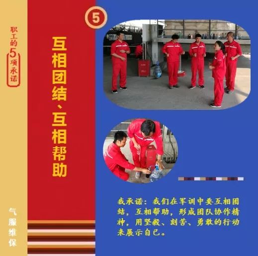 普光招聘_招聘 普光分公司招165人 油田总部这个单位也招人啦(2)