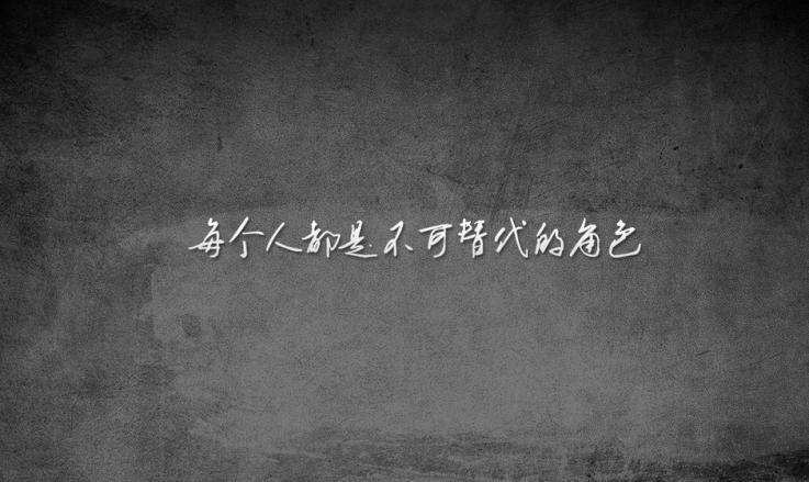 诚值诚信平台:怎样提高自己的不可替代性?