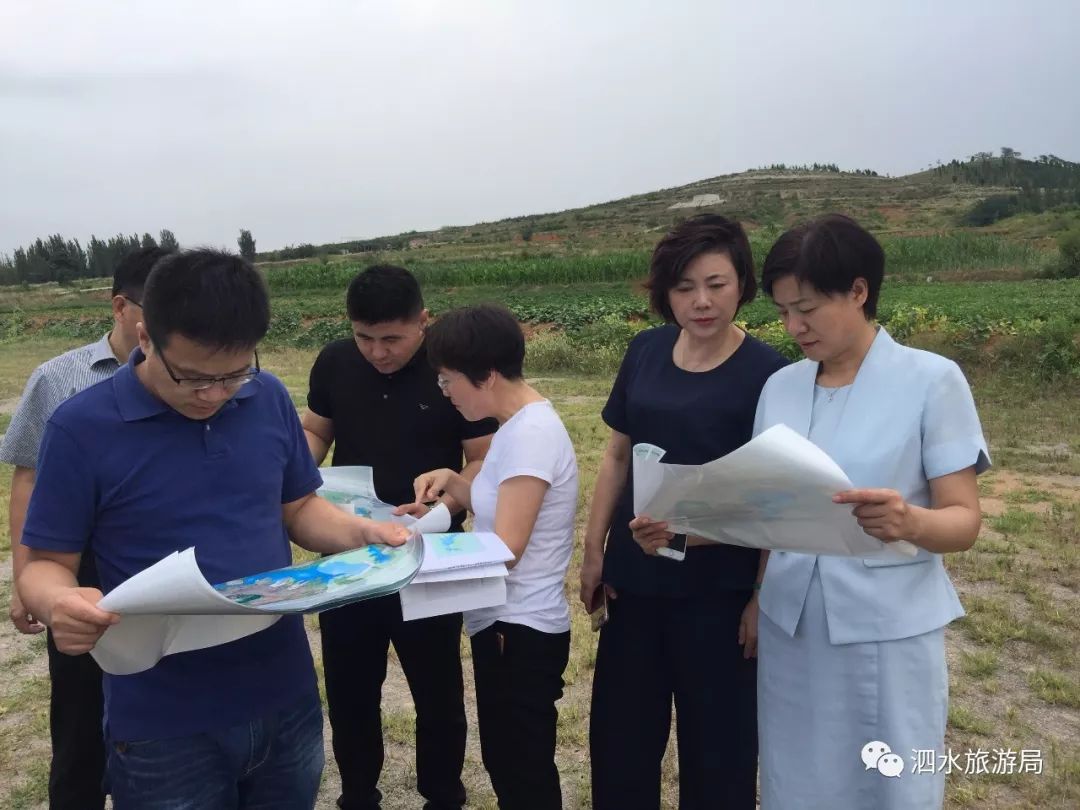 北京山海文旅集团来泗水考察旅游招商项目