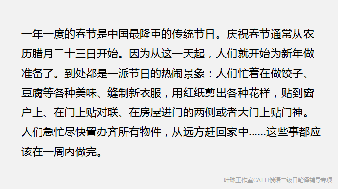 最後一天9折！CATTI筆譯強化班，第一次作業評改已結束，你及格了嗎？ 生活 第15張