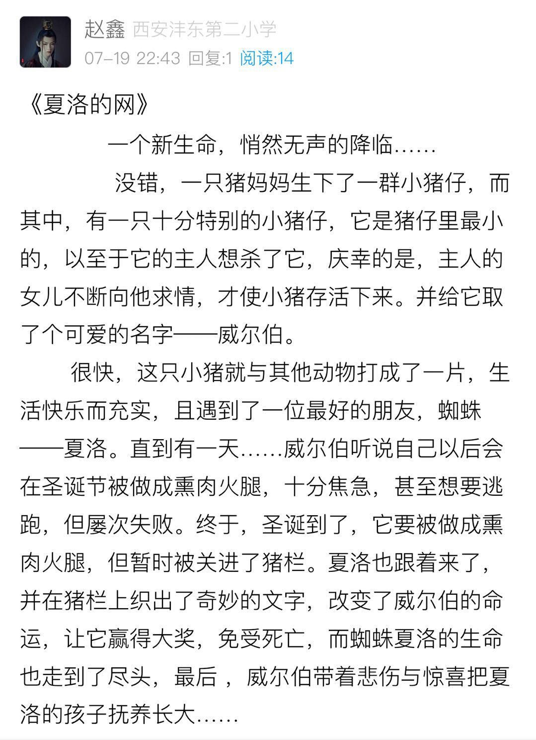 赵鑫简谱_歌手赵鑫图片(2)