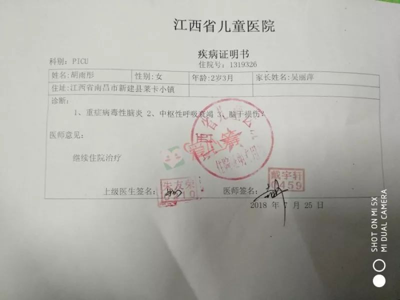 用爱与病痛抗争到底!爱上体育助力生病小女孩度难关