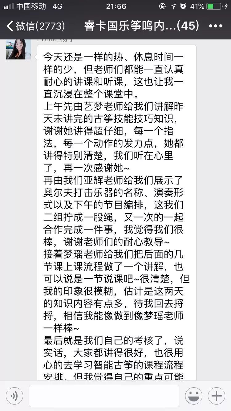 睿卡古筝曲谱_睿卡古筝(2)