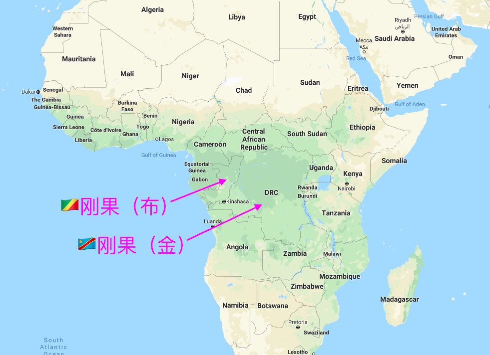 其实 刚果(金)指的是"刚果共和国 刚果(布)则是"刚果民主共和国"