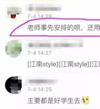 中国人口素质普遍偏低_中国人民素质偏低