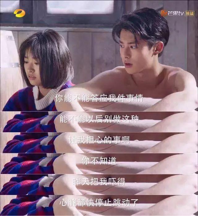 让你爱上道明寺的16个瞬间,每个女生看了都无法拒绝!