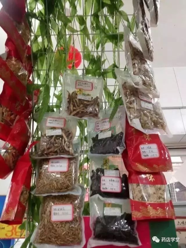 药店52个实用花茶的配方做法功效用途陈列