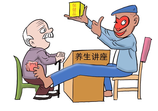 漫画:刘志永