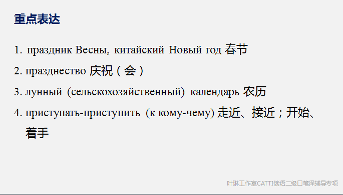 最後一天9折！CATTI筆譯強化班，第一次作業評改已結束，你及格了嗎？ 生活 第16張