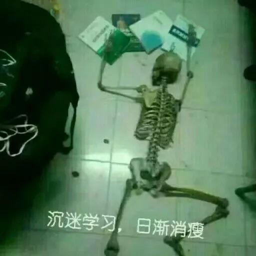 医学生也有专属表情包