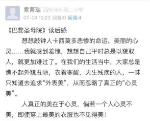 妍什么成语_成语故事图片(3)