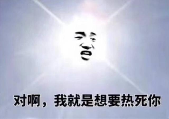 搞笑:一百多斤的人了还玩轮胎