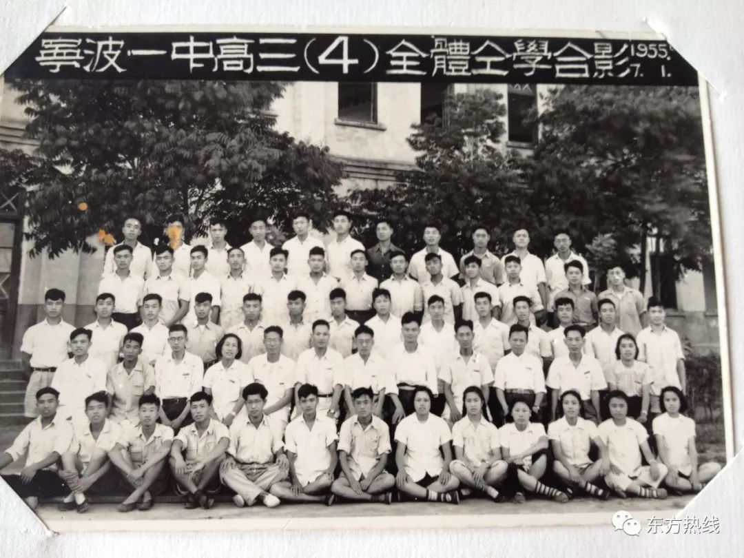 1953年夜春三毕业照1953年春届(卓娅班)高中毕业照1953届秋初中乙毕业