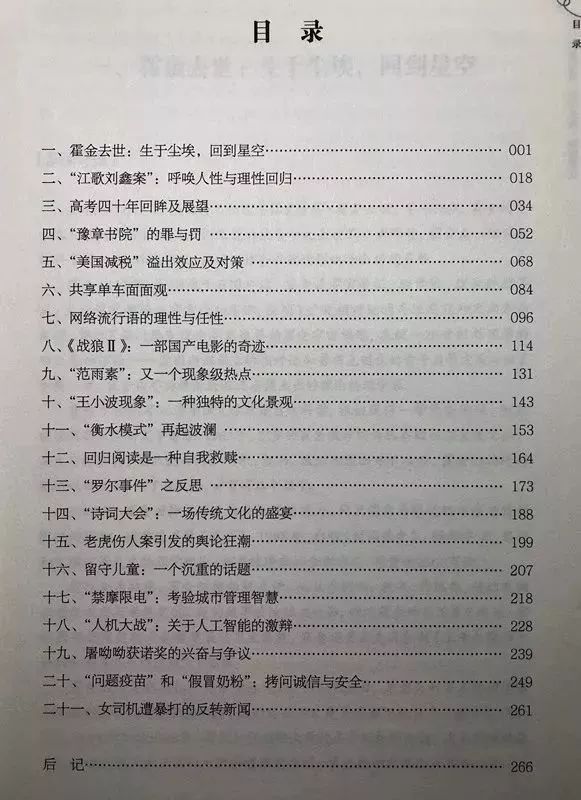 灵魂风暴 人口补丁_战锤40k灵魂风暴(2)