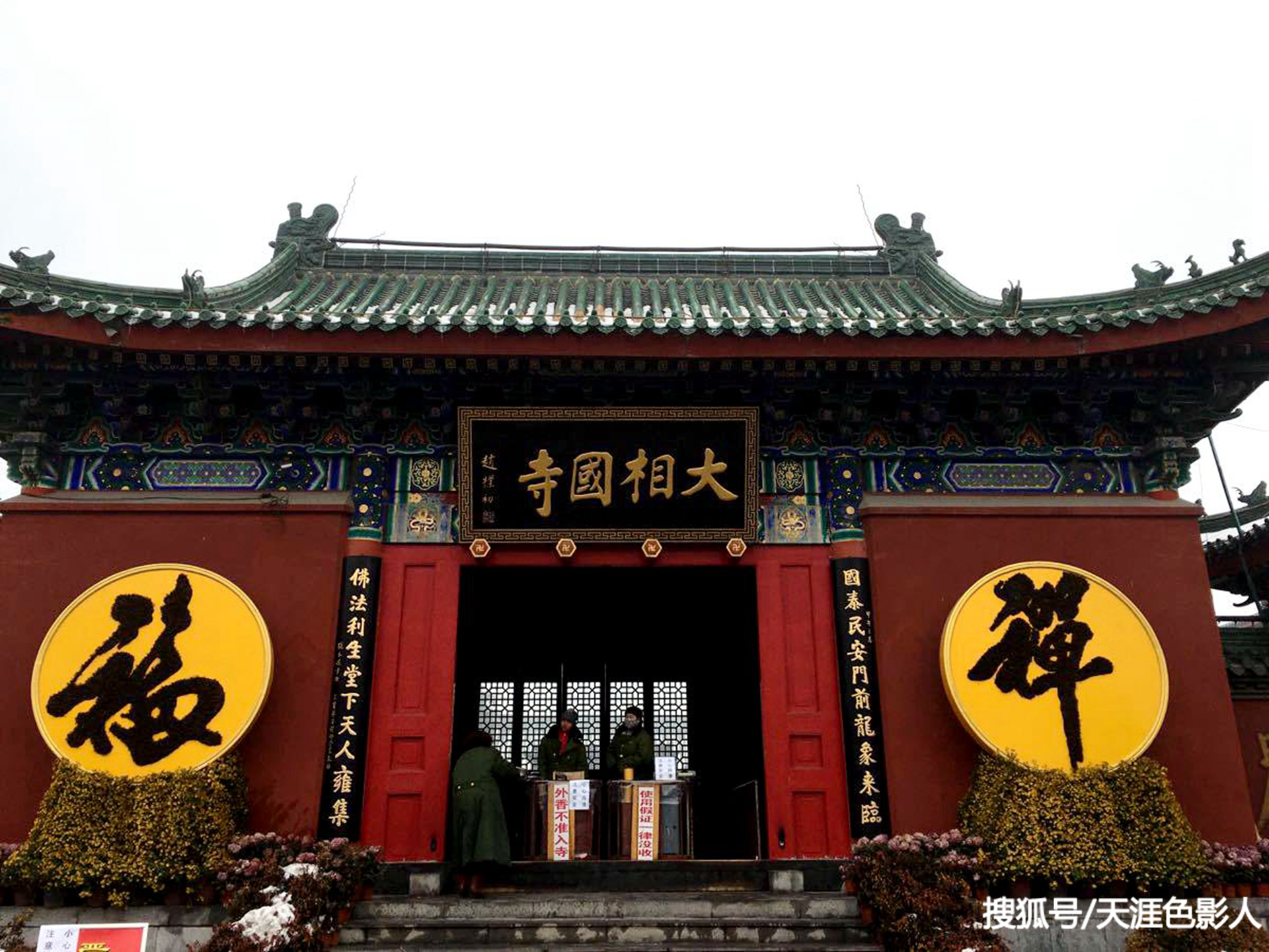 盘点河南人气最高的十大寺庙其中三座寺庙门票免费