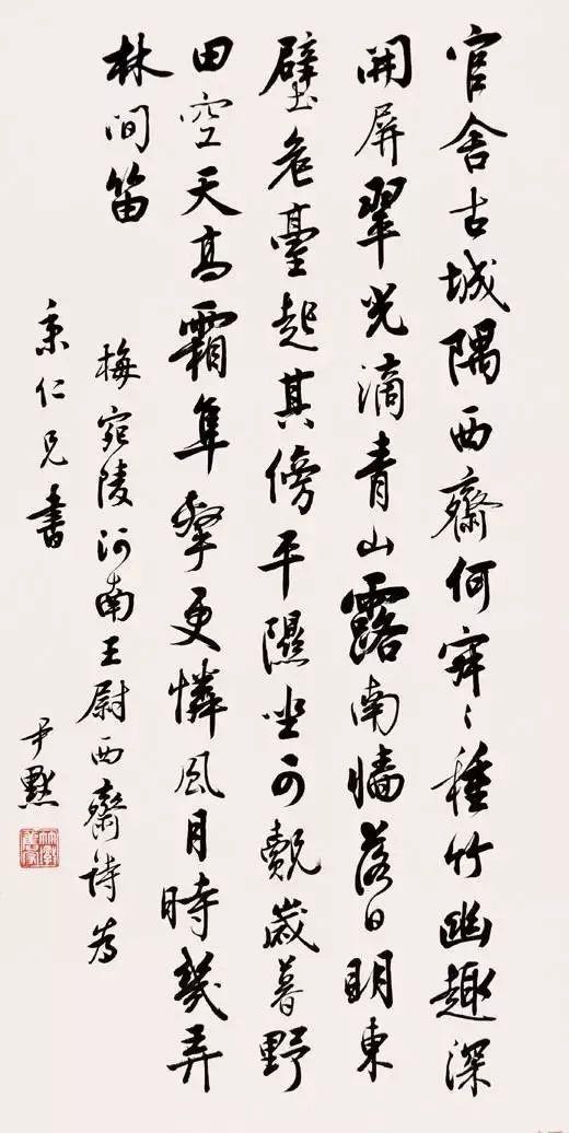 沈尹默(1883年—1971年),原名君默,字中,秋明,号君墨,别号鬼谷子