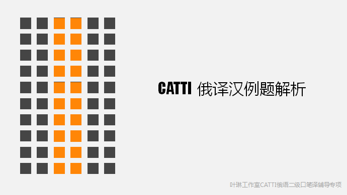 最後一天9折！CATTI筆譯強化班，第一次作業評改已結束，你及格了嗎？ 生活 第9張