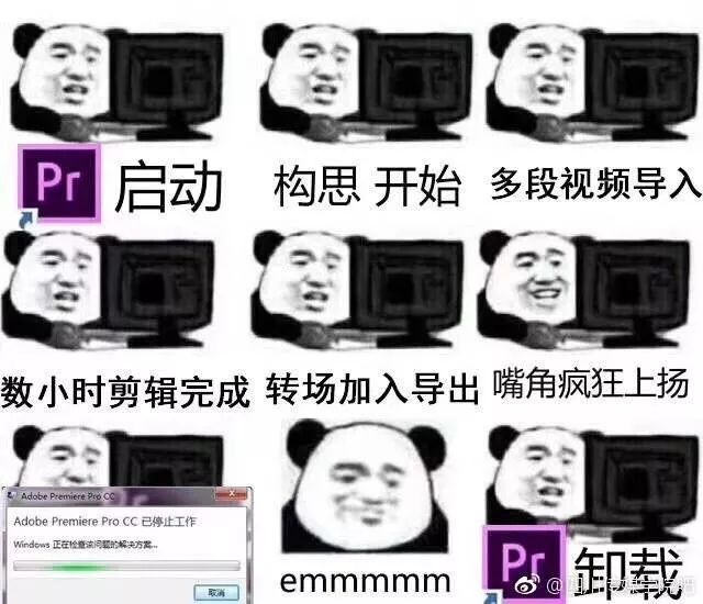 听说广大每个专业都有自己的专属表情包