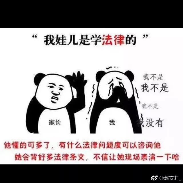 年纪轻轻当什么老师,你看你又被气死了吧