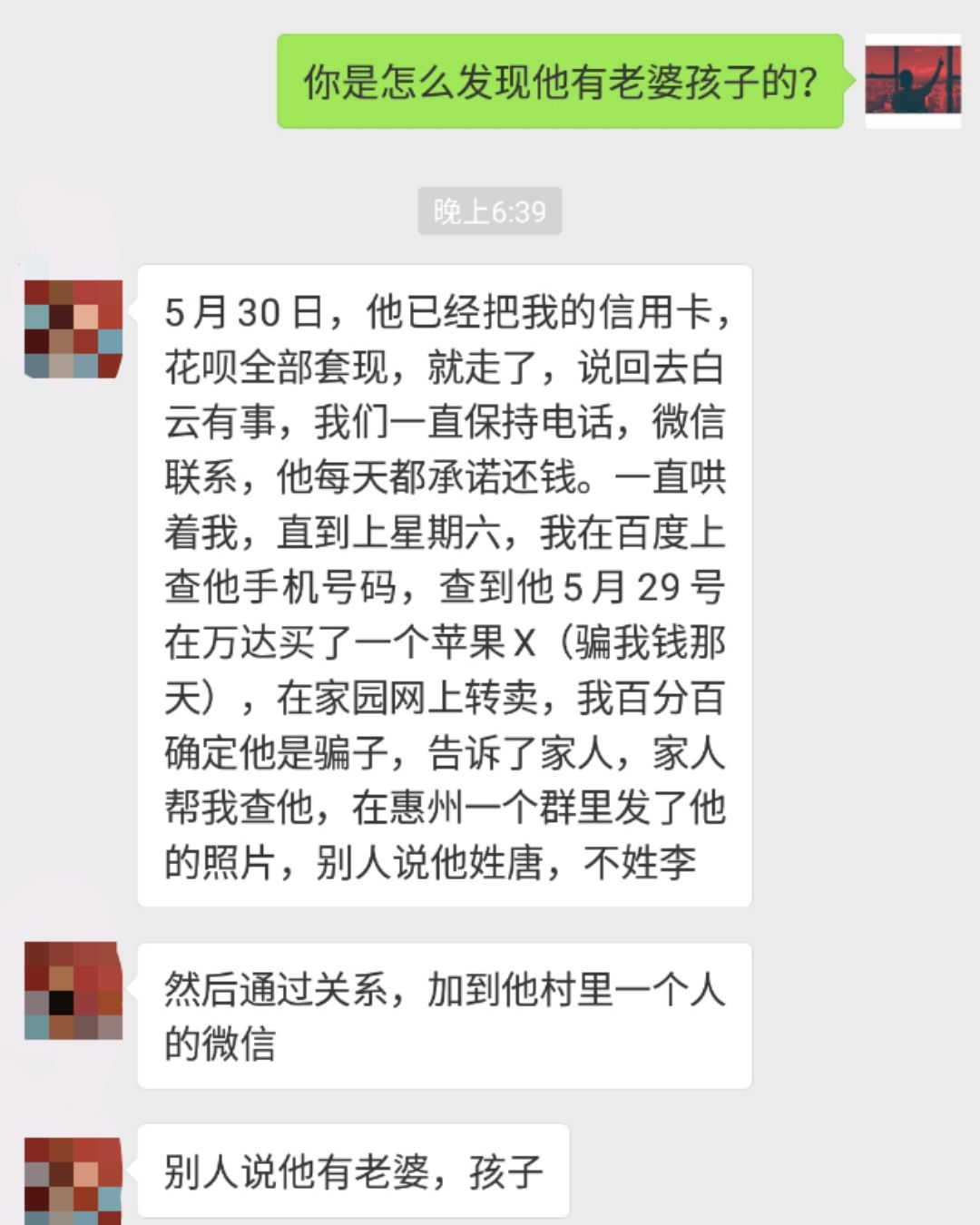 姓仲的人口_人口普查