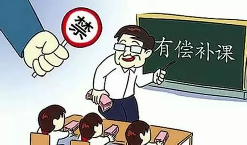 【曝光台】锦州市教育局关于4起在职中小学教