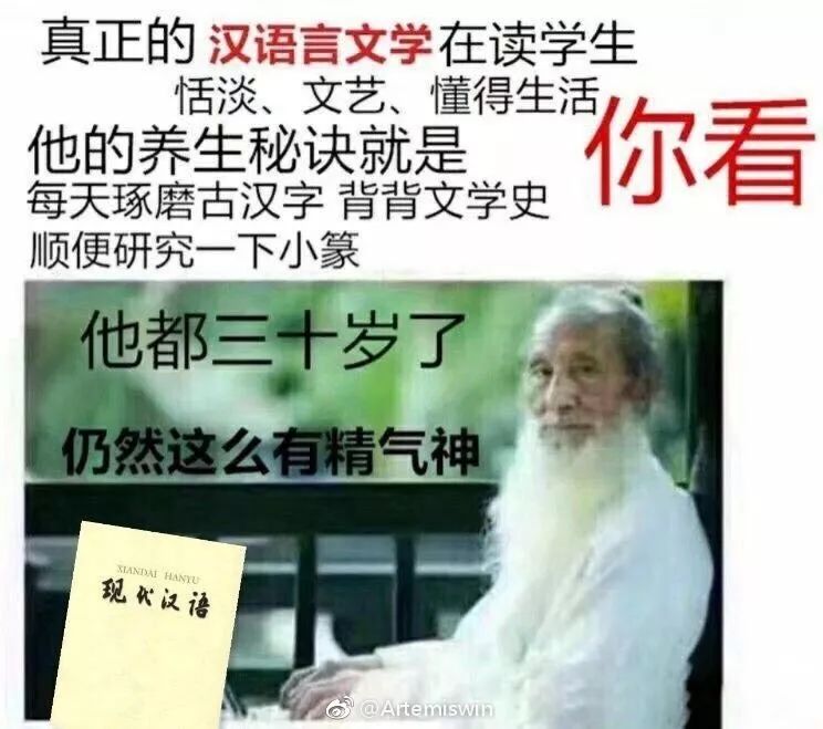 爸爸对不起你 我们文学学生 别看书了 早点休息 会计学专业 如果能