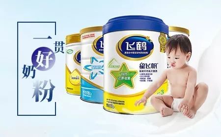 2019牛奶粉排行榜_欢恩宝羊奶粉金装幼儿配方3段120g便携装1 3岁欢恩宝