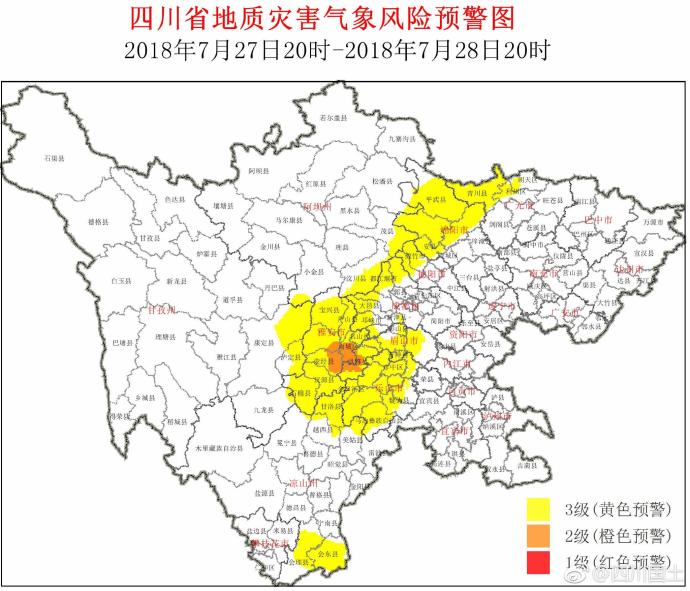 雅安雨城区2021gdp_雨城区2021年城区公办幼儿园秋季招生啦