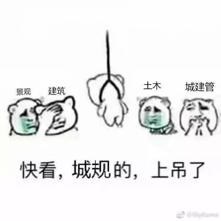 年纪轻轻当什么老师,你看你又被气死了吧