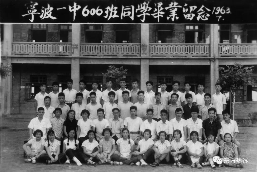 1962届高三5班毕业照1961届3班毕业照1959年高三3班毕业照1958年1957