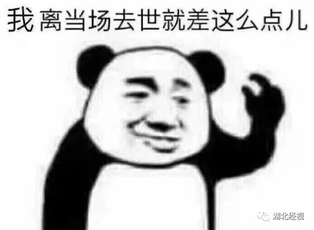 东西湖人知道武汉还要热多久吗