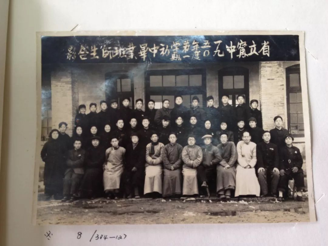 毕业照1949年5月群光级毕业照1948年初中毕业合影1947年省立宁中高中