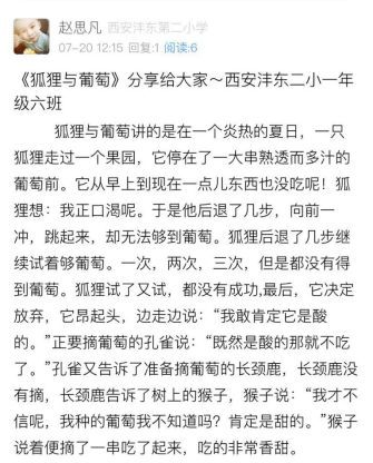 赵鑫简谱_歌手赵鑫图片(2)