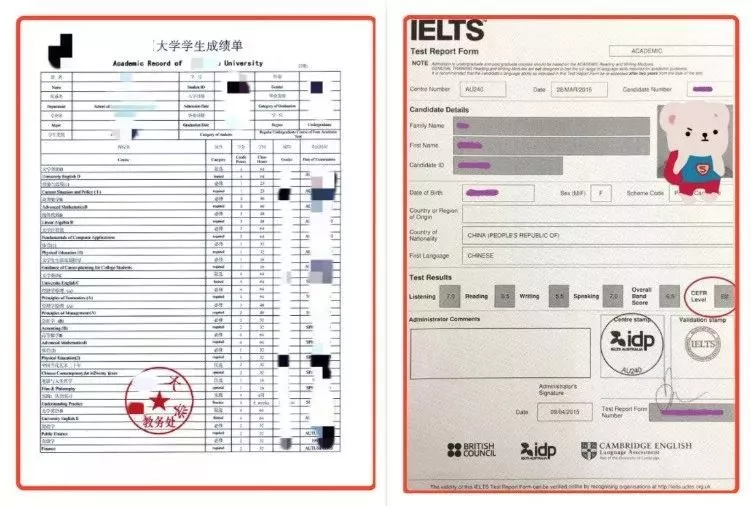 申请这些英国大学专业还要gmat成绩?