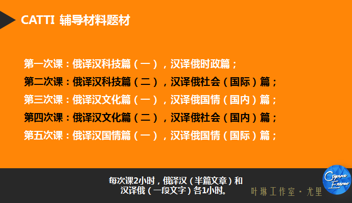 最後一天9折！CATTI筆譯強化班，第一次作業評改已結束，你及格了嗎？ 生活 第20張