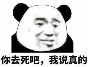 别谈GDP了